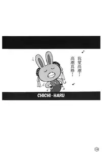 [Trochilidae] fighting queen 2 [Chiense]