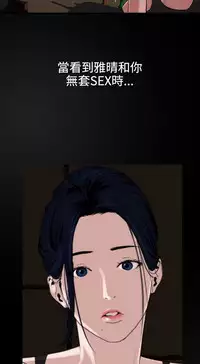 Desire King 欲求王 Ch.41~52 [Chinese]