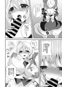 Web Manga Bangaichi Vol. 26