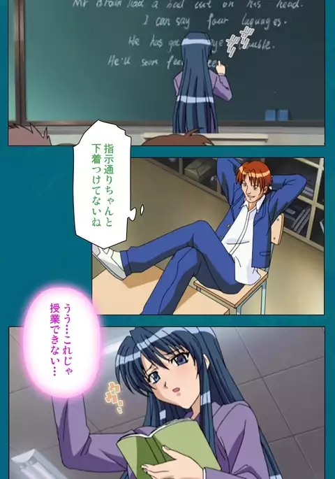 Onna Kyoushi Yumi no Houkago Zenpen Complete Ban