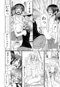 [R-Koga] Soushoku Danshi ga Kemono SEX ni Hamaru made.