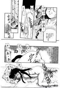 [Nakanoo Kei] Ojisan Yuuwaku Kouza ~Uncle Tom's Cabin~