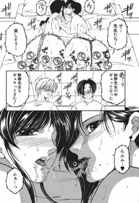 COMIC MILF 2019-08 Vol. 49