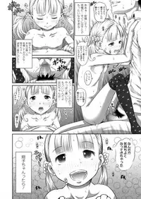 COMIC LO 2018-06 [Digital]