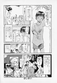 [Youkihi] Shinsou Shinri