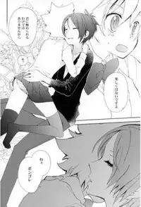 [Statice (Yurihara Akira)]Hana Momo - Sawada - (Katekyoo Hitman REBORN!)sample