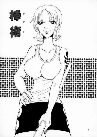 (Puniket 05) [SAKURAIRO (Konishi)] Pirates (ONE PIECE)