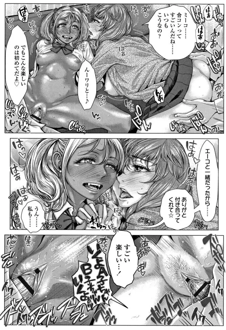 Hobetsu Ichigo Hakusho