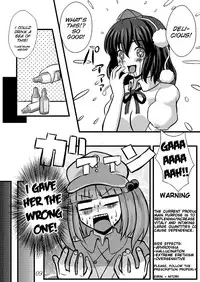(COMIC1☆5) [Kleitos (Ryunosuke)] Aya Ona (Touhou Project) [English] [SMDC]