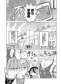 COMIC Penguin Club 2012-11 Vol.315 [Digital]