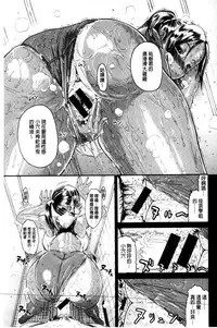 Service Time LOVER | 特別服務時間的LOVER