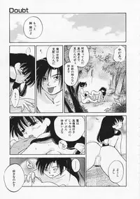 [Amanatsu Makoto] SCREW