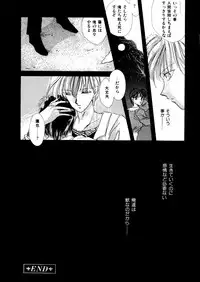 [Hirano Yuuya] PINK POWER