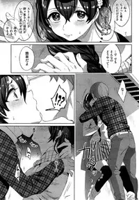 COMIC Kairakuten BEAST 2015-09