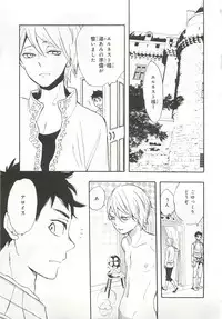 [Anthology] Pink Gold 6