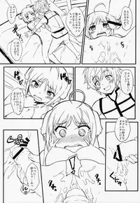(COMIC1☆7) [SUPER GOLLIRA (Gody)] Shima Pan Taichou ga Iku!! (DOG DAYS)