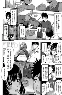 COMIC Kairakuten 2015-04
