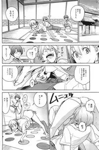 COMIC HOTMiLK 2012-01