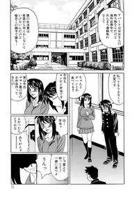 [Yamamoto Yoshifumi] Inran Kyonyuu Nakadashi Apart