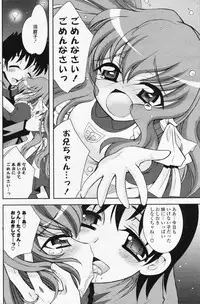 Comic Potpourri Club 2008-07