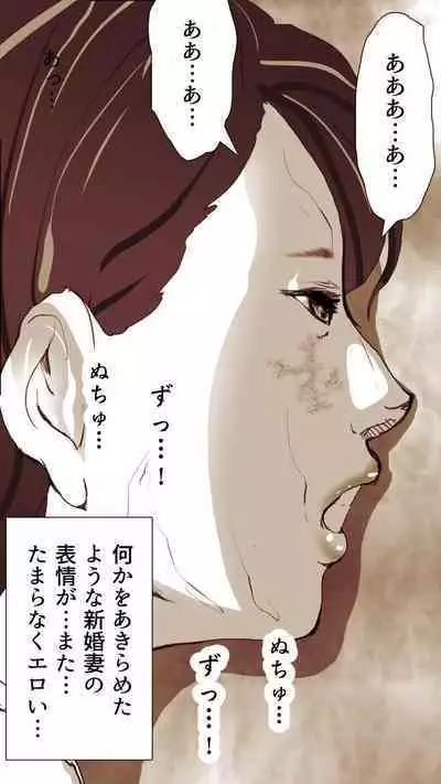 [Monmon Club] Okusan...So no Kekkon Yubiwa ni Seishi Bukkakete Yogoshite Ii?