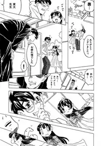 COMIC XO 2007-09 Vol. 16