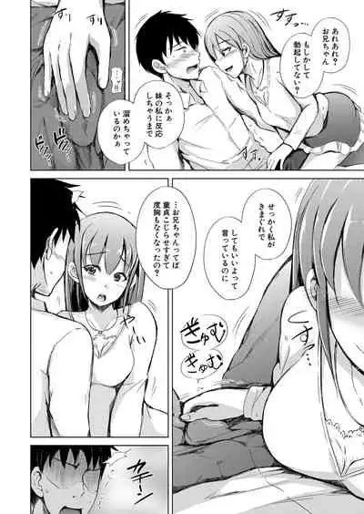 COMIC Mugen Tensei 2022-05 [Digital]