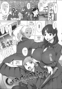 [bobobo] Mucchiri Sukebe