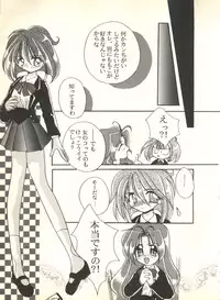 [Anthology] Sweet My Peach (Wedding Peach)