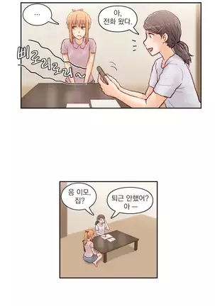 Wrath of the Tutoring Ch.1-36