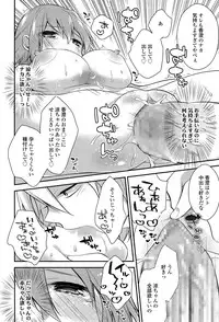 COMIC Tenma 2015-09