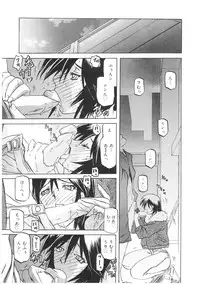 [Sanbun Kyoden] READINESS