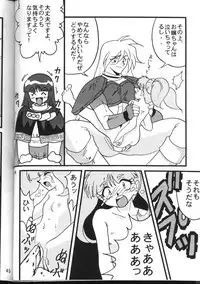 (C54) [Ginmomodou (Mita Satomi)] Slayers Adult 6 (Slayers)