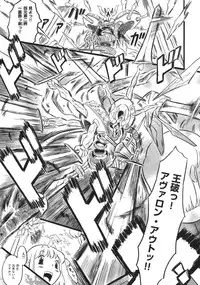 COMIC AUN 2009-03 Vol. 153