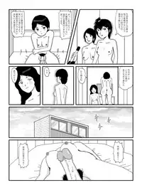[某坊主] 早苗中毒中