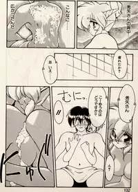 [Ruuen Rouga] Trouble EVOCATION San