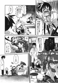 COMIC AUN 2008-04 Vol. 143