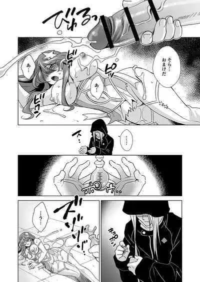 Hitozuma dakedo Mahou Shoujo desu 2