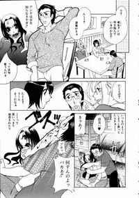 COMIC AUN 2005-01 Vol. 104