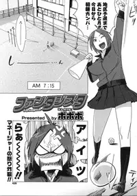 COMIC Megastore H 2007-11