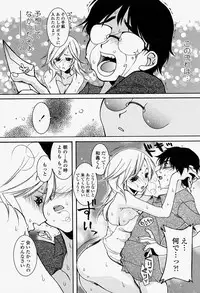 COMIC Momohime 2004-08