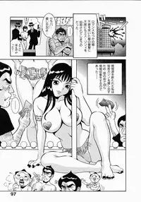 [Sekiken] Go! Go! Girl Plus