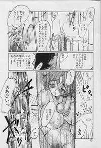 [Youtou Sadamitsu] Youtou-Shougun