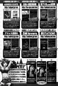 Manga Bangaichi 2007-10