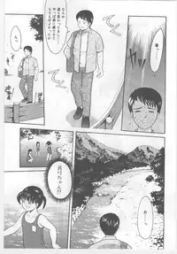 [Anthology] Last Child