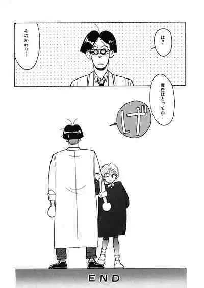 [Anthology] LQ -Little Queen- Vol. 48 [Digital]