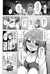 COMIC Kairakuten BEAST 2014-11