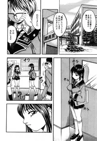 [Hattori Shinobu] Eroi Tenkousei