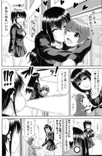 COMIC Penguin Club Sanzokuban 2013-02