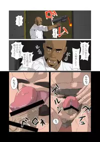 [Kumao Cafe (Kumao)] Kyokkou no Michi [Digital]